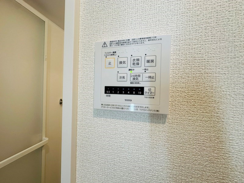 グラナーデ六町Ⅱ その他9