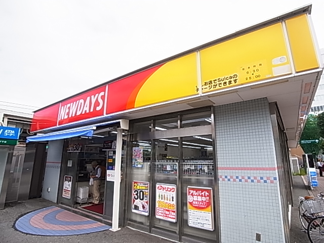 セレスティン我孫子 周辺画像7