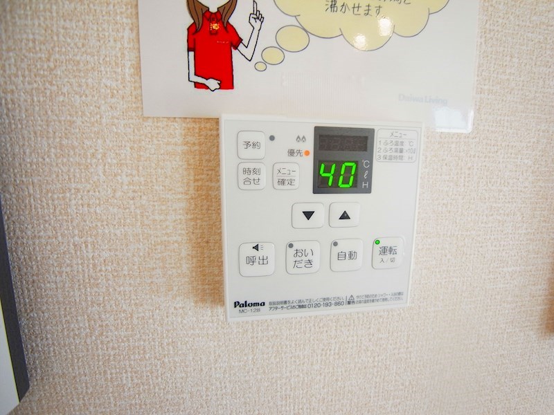 VILLETTA その他15