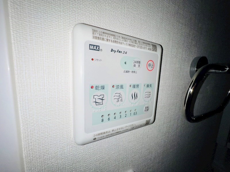 サンルージュ その他33