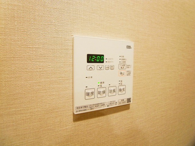 カリーチェ八潮 その他10