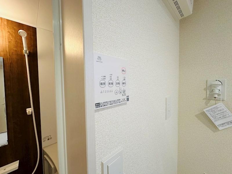 リーブルファイン谷在家 その他14