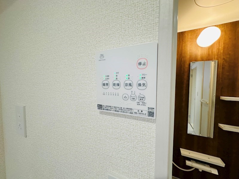 リーブルファイン谷在家 その他12