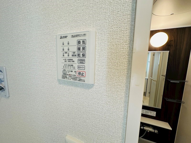 グラナーデ加賀 その他12