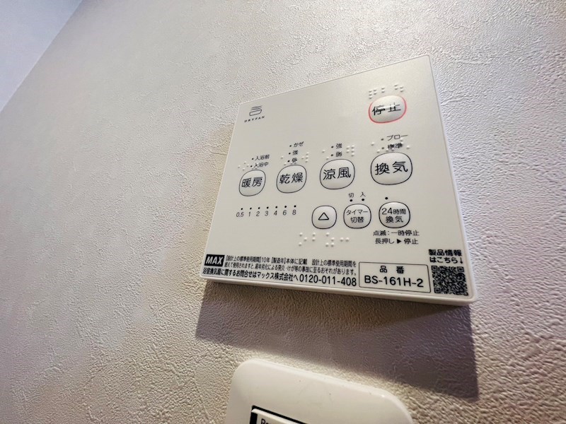 ソフィア　おおたかの森　B その他19