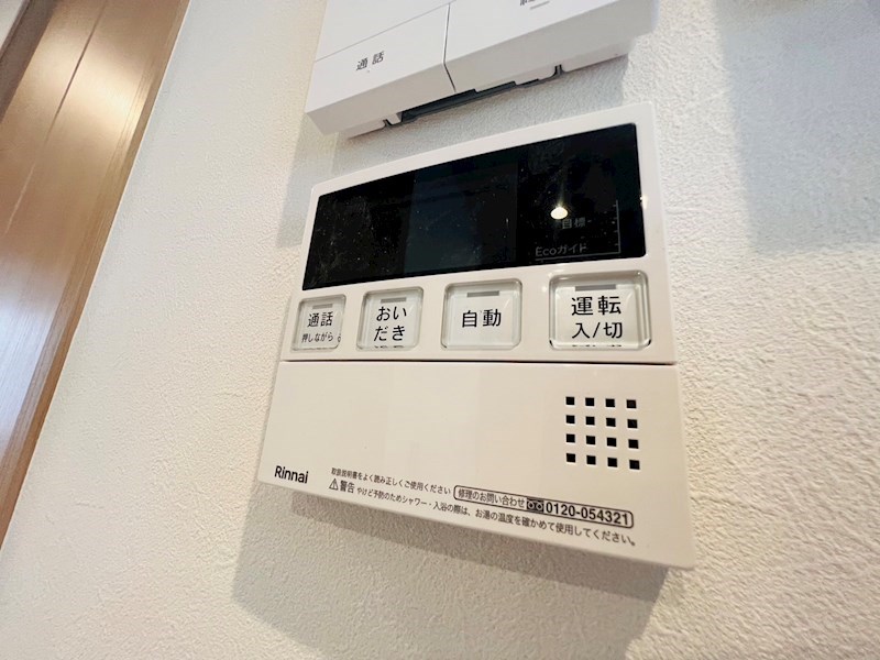 ソフィア　おおたかの森　B その他30