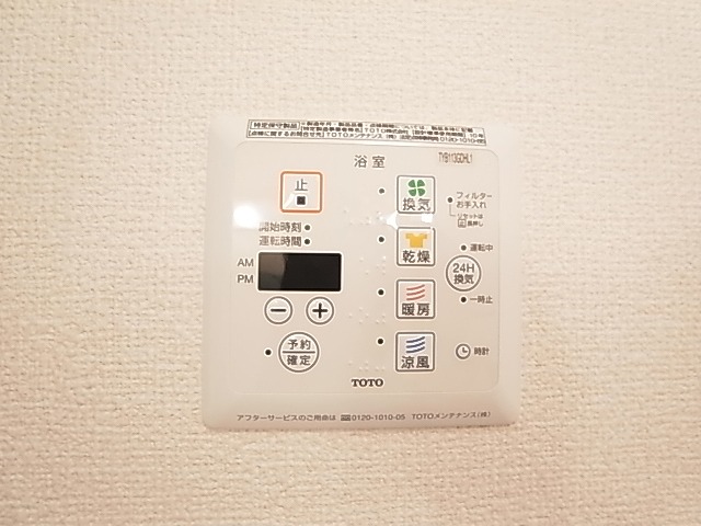 ベルフォーレ その他6