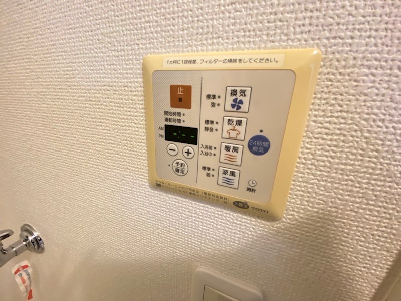サワ･フォンテーヌ  その他38