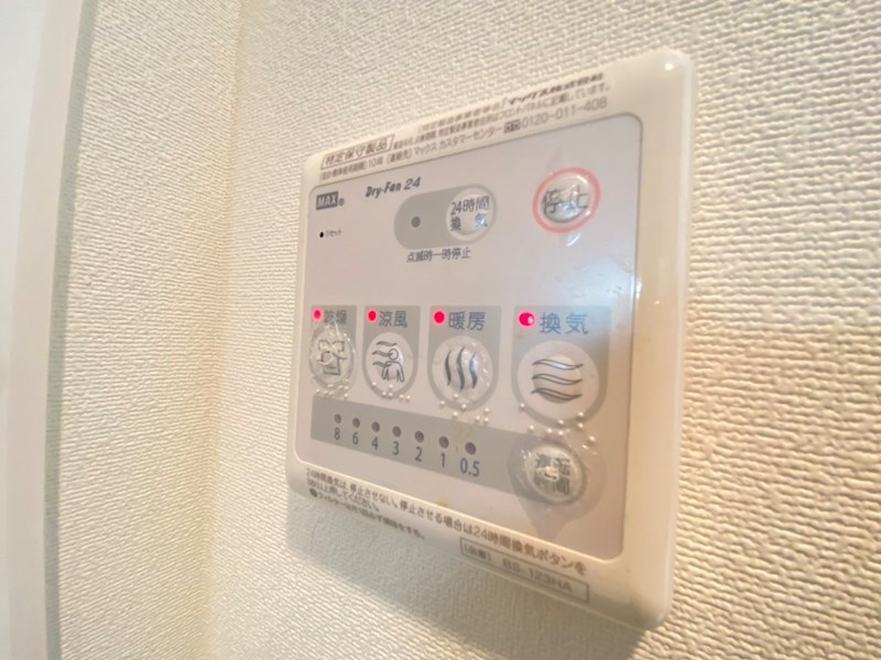 フラットおおたかの森 その他9