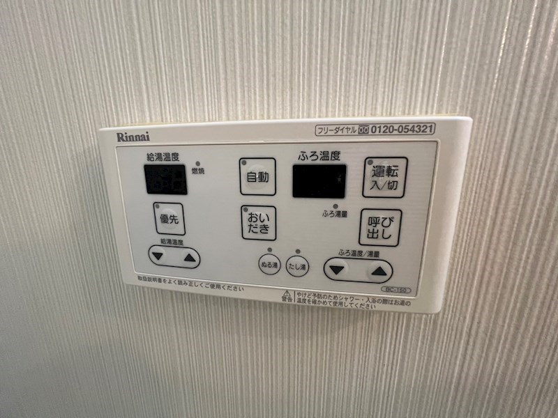 サンフィット渋谷 その他7