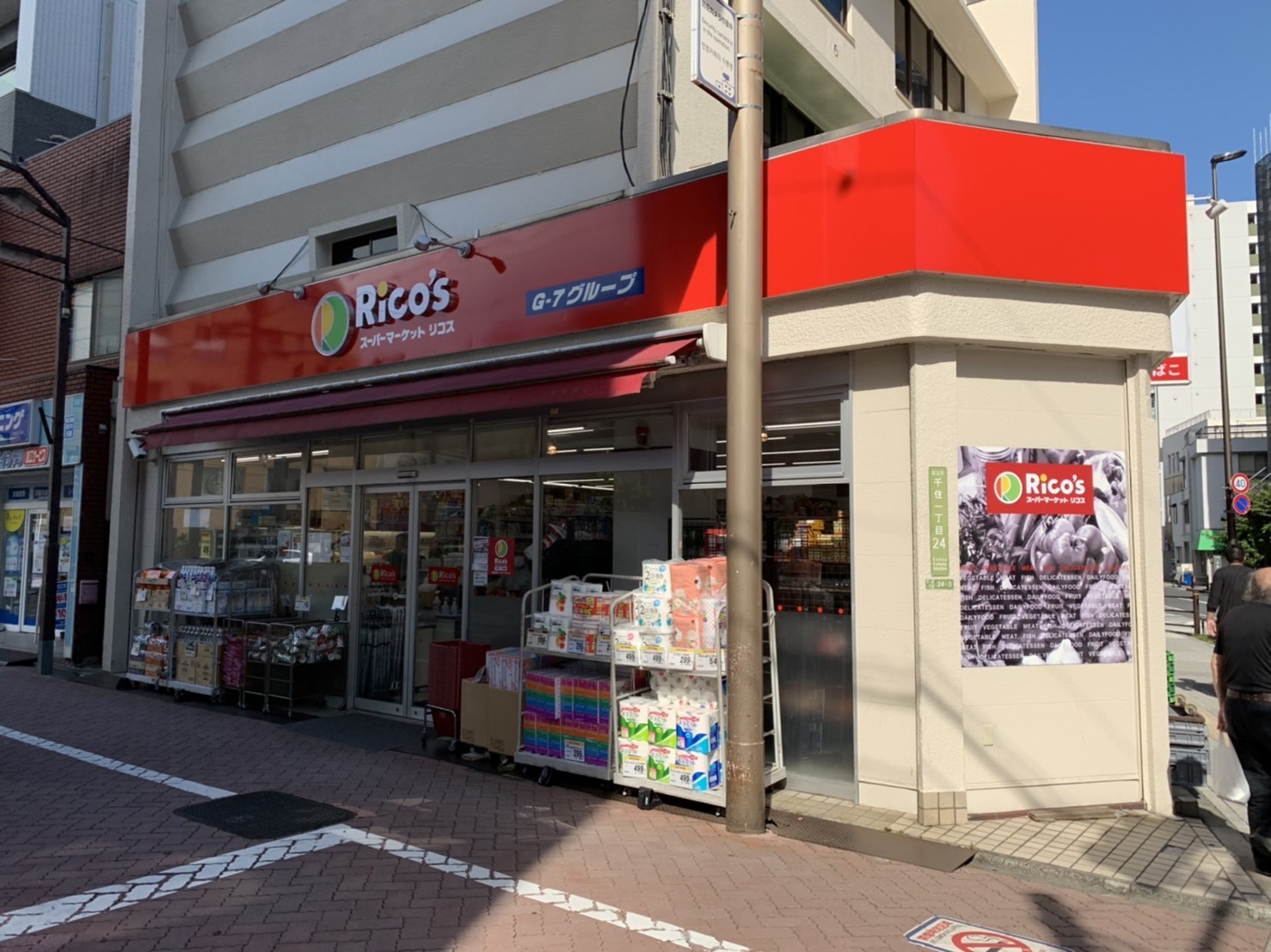 CRASTINE千住緑町 周辺画像2