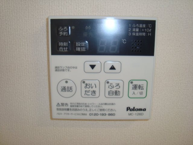 ヴァン・ヴェール その他5