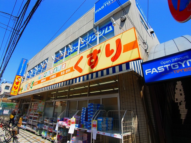 MELDIA五反野 周辺画像3