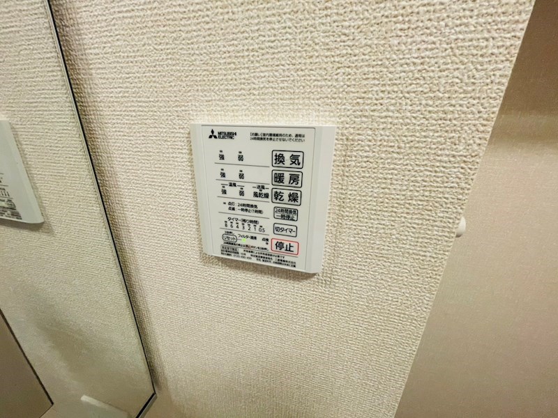 アンジュール鹿浜  その他31