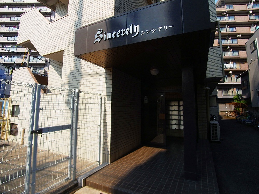 シンシアリー その他外観5