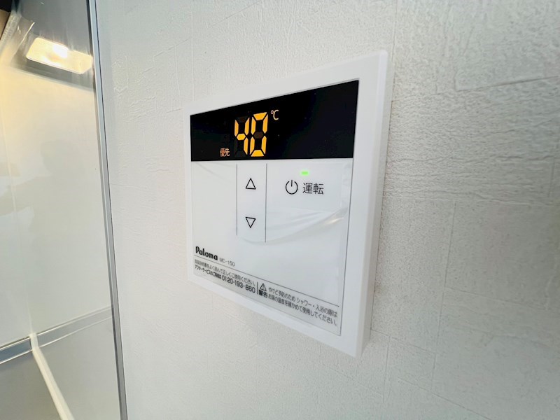 レジデンス新松戸 その他11