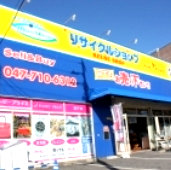 レジデンス新松戸 周辺画像6