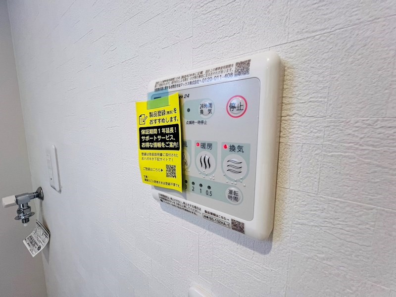 レジデンス新松戸 その他20