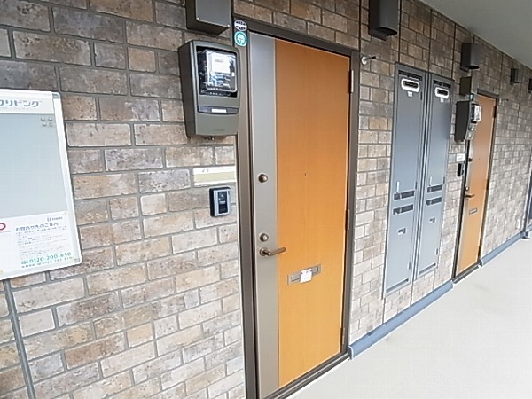 リトルアイランドⅡ その他外観4