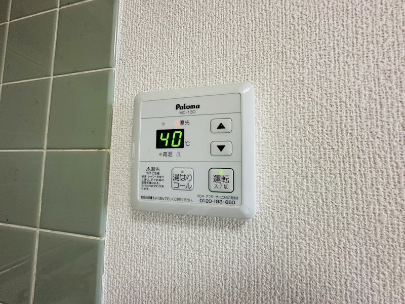 スリーハイム鹿浜 その他15
