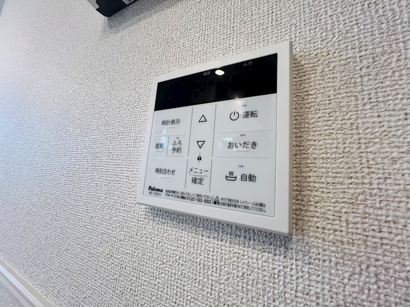 アリアーネ その他39