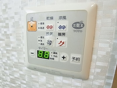インシュランスビル12 その他6