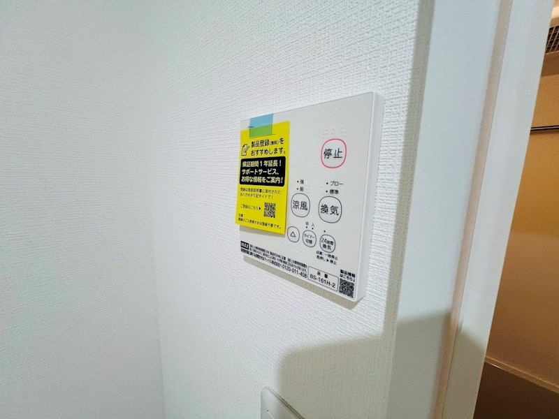 メグリオ新松戸 その他19