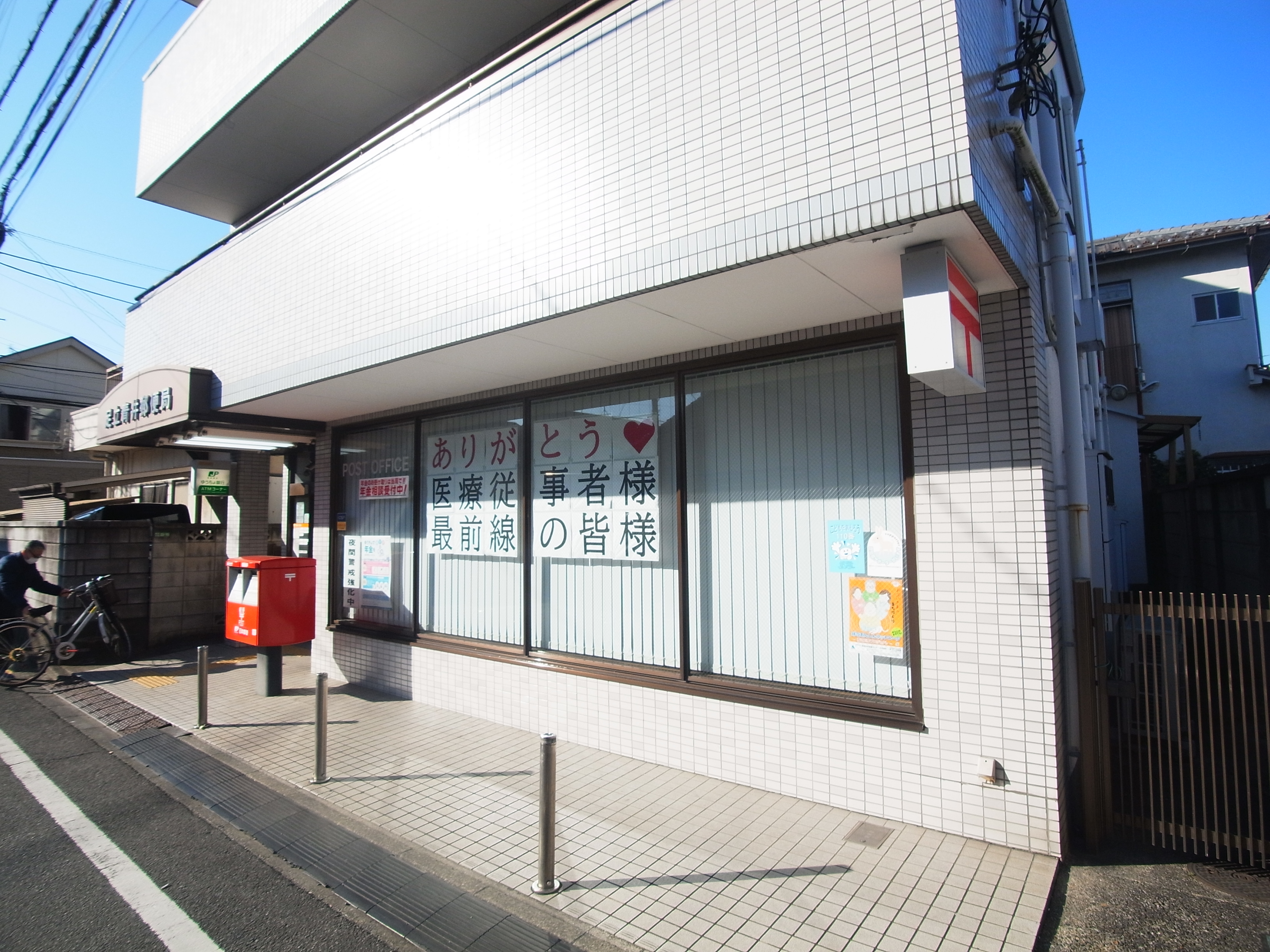 FOREST　MAISON　CreaWest 周辺画像3