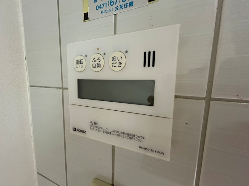 サンパセオ新柏E号館 その他9