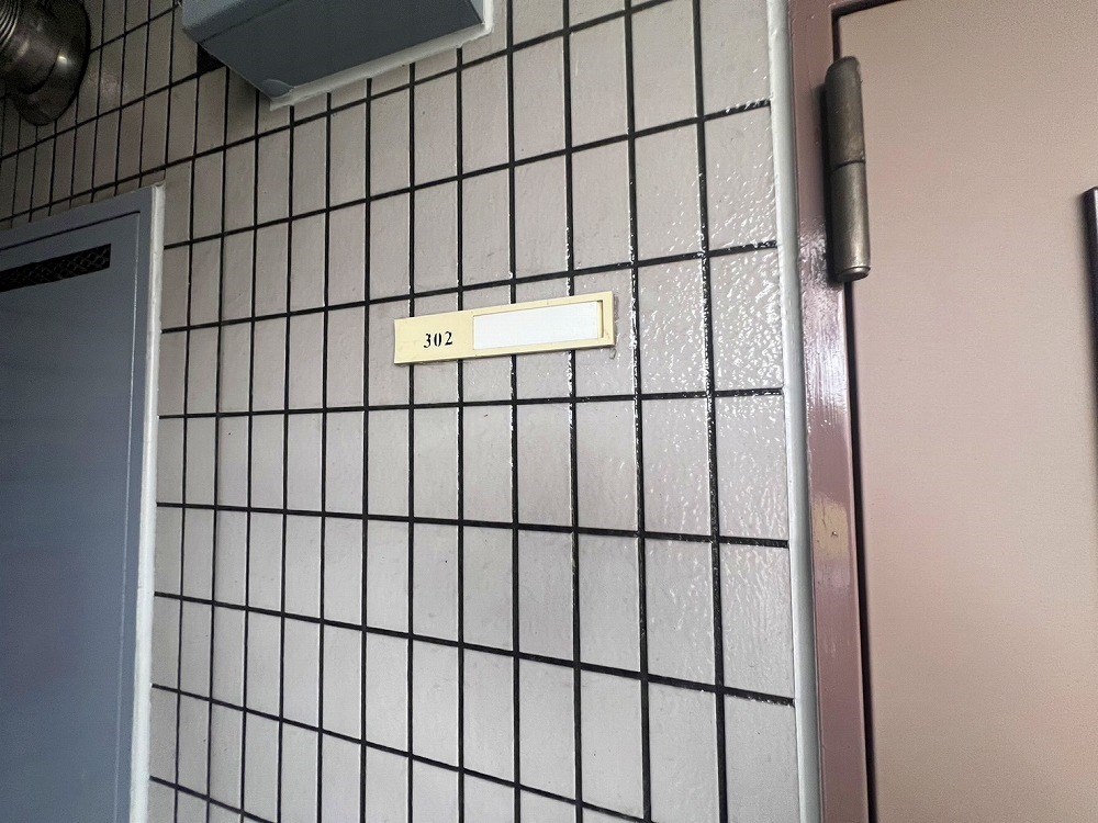 コーポ島田 その他12