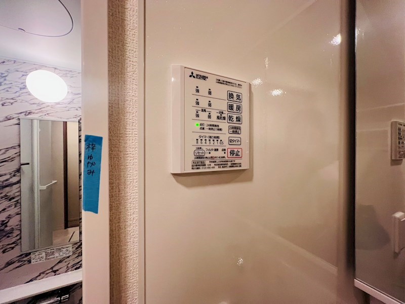 セレスティア南花畑Ⅱ その他9