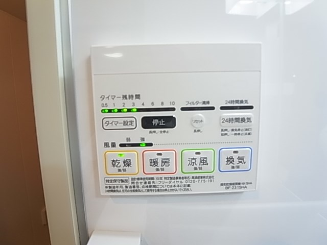 アムールハイツ その他8