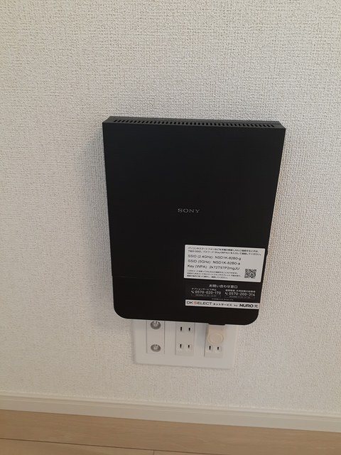 レジーナ　ガーデンA その他5