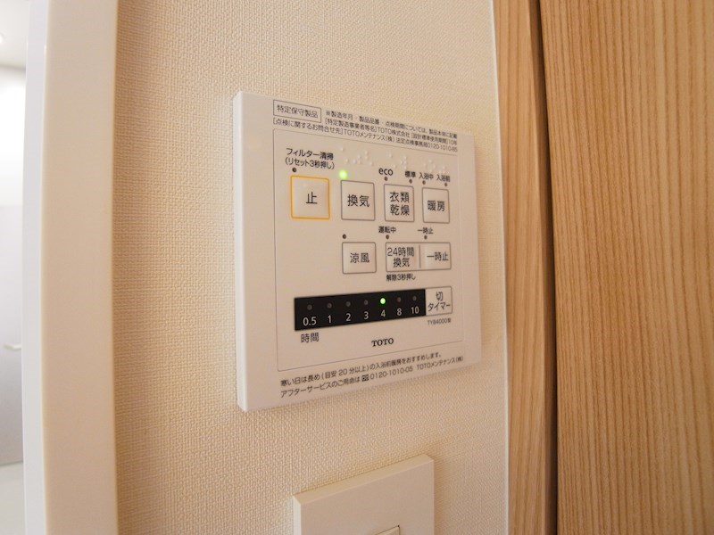 ART RESIDENCE IN OoTAKA-no-MORI その他18