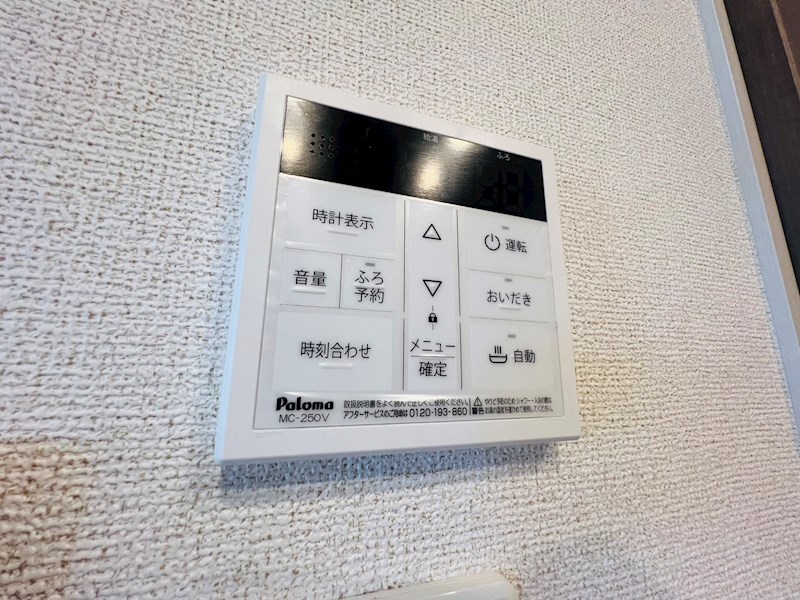 フラン　メゾン その他34