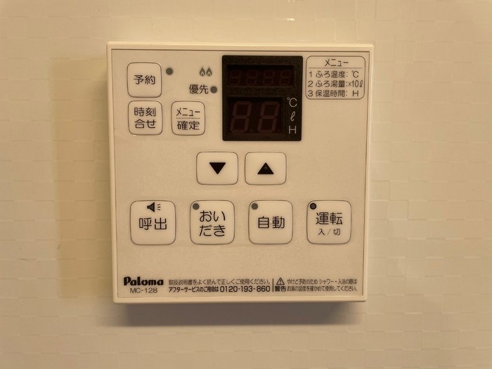 クレール白井 その他7