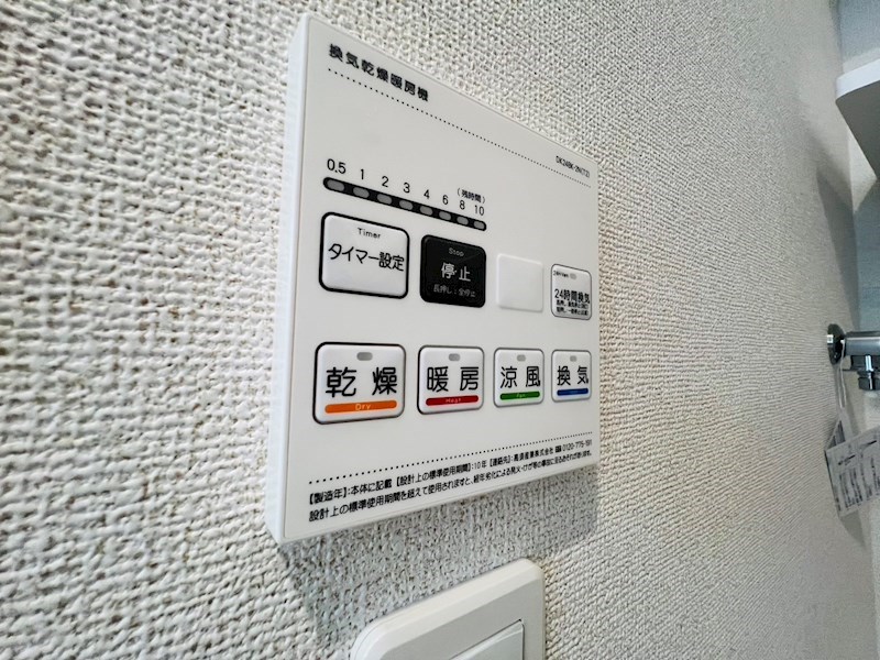 フラン　メゾン その他7