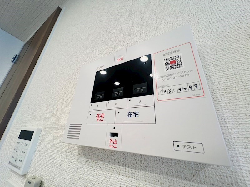 フラン　メゾン その他14