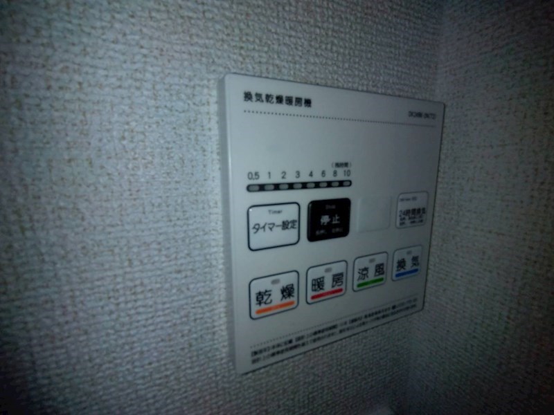 アーブル その他10