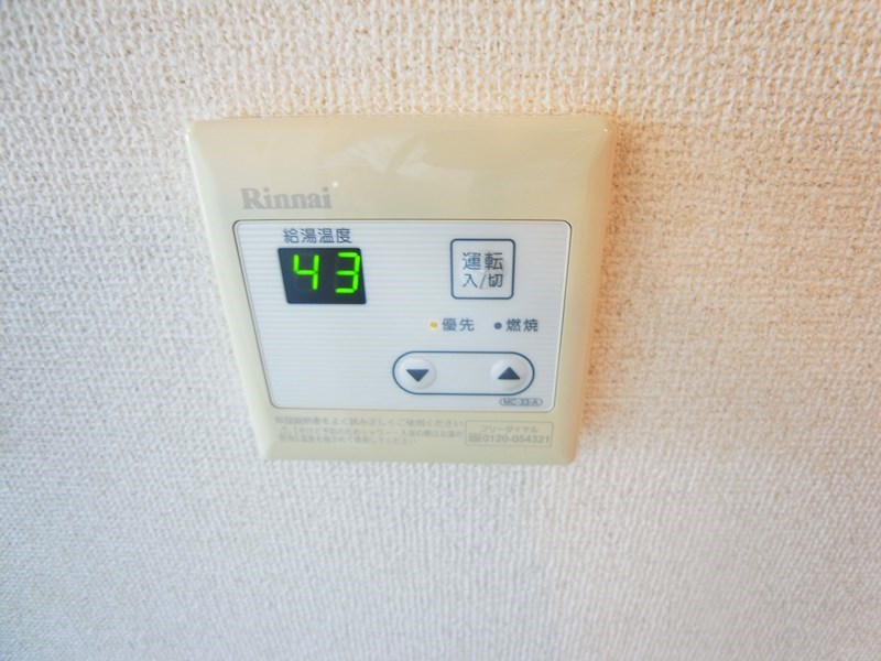 オネスティ柏13番館 その他12