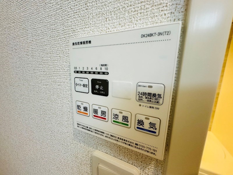 セレナヴィータⅠ その他25
