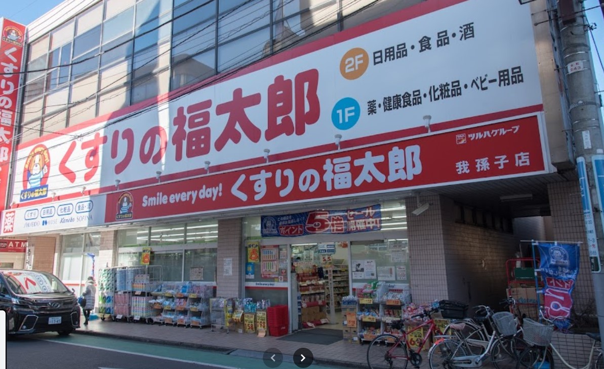 メゾンド西村  周辺画像1