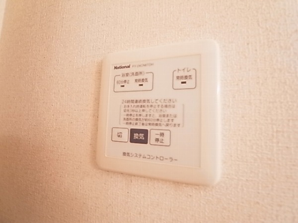 アネシス その他6