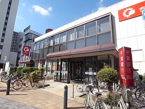 TSR新松戸 周辺画像5