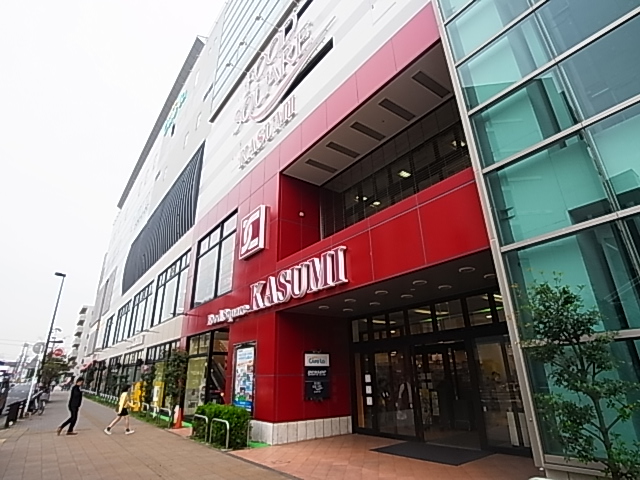 KLEIS南柏 周辺画像7