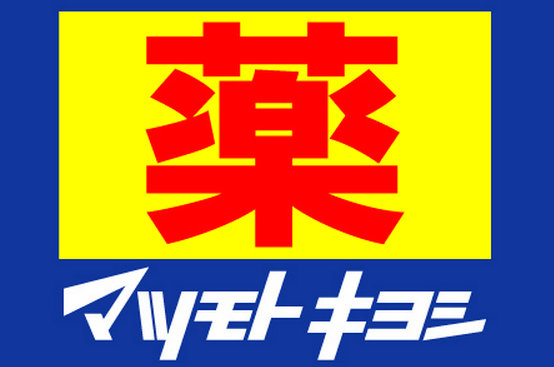 エアリーコートⅡ 周辺画像3
