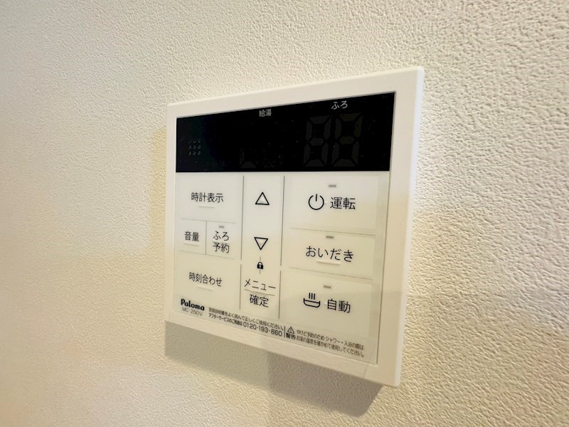 リラッサーレ その他13