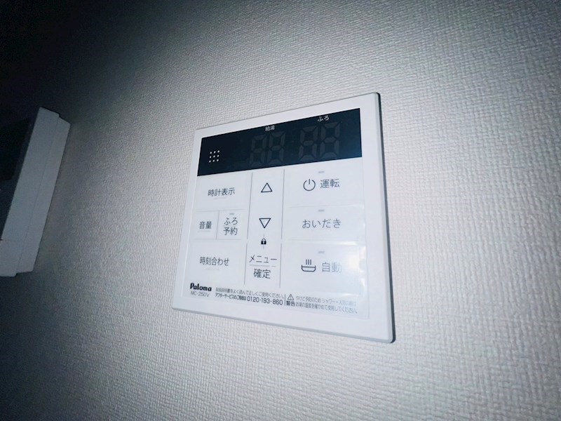 ビルゲ高柳 その他16