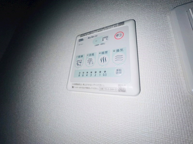 ビルゲ高柳 その他19