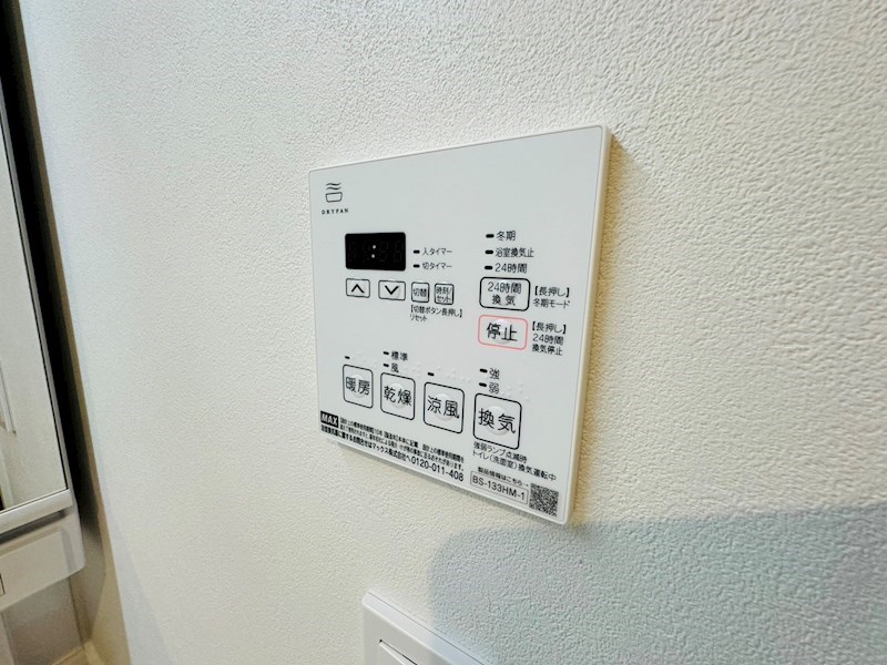 リラッサーレ その他14